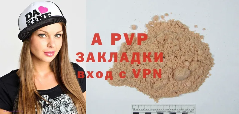 A-PVP СК КРИС  Зима 